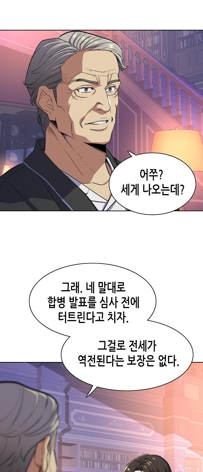 56 페이지