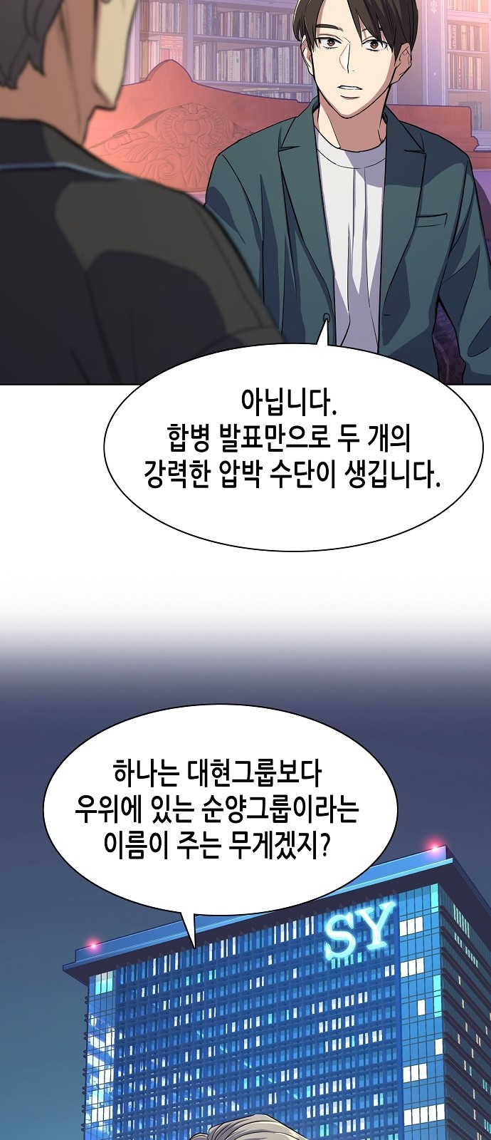 57 페이지