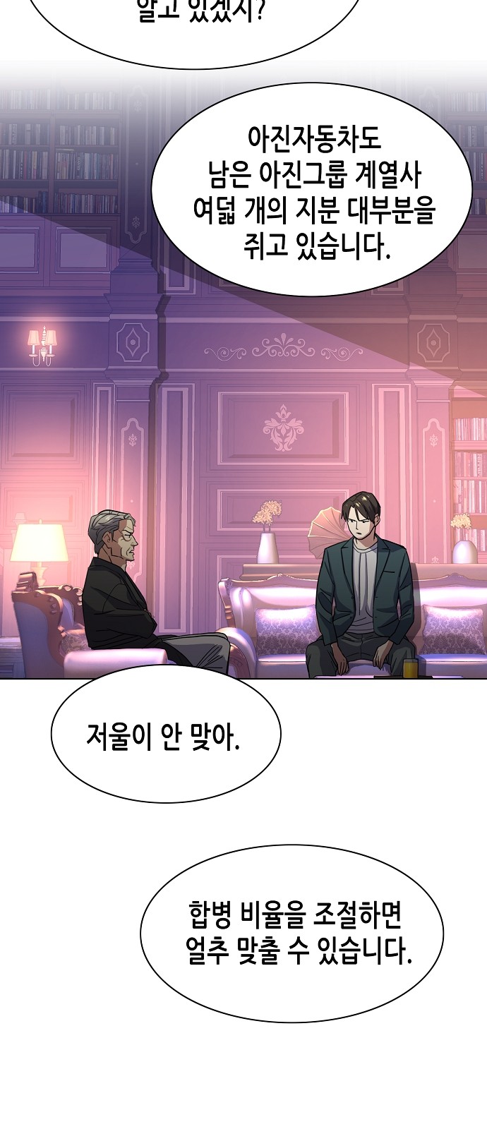 63 페이지