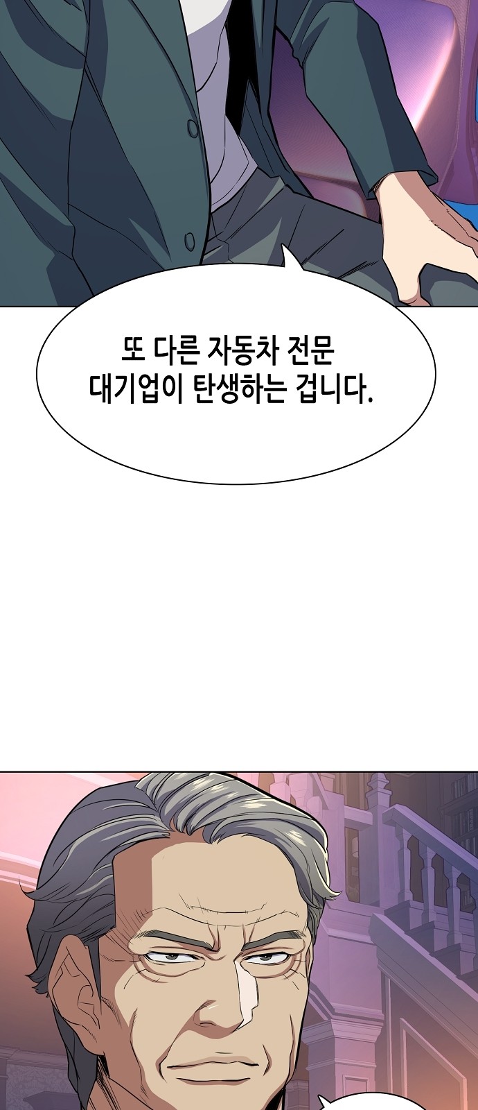 69 페이지