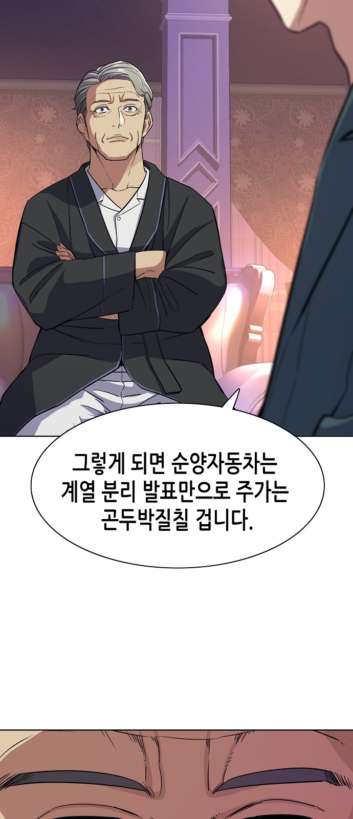 73 페이지