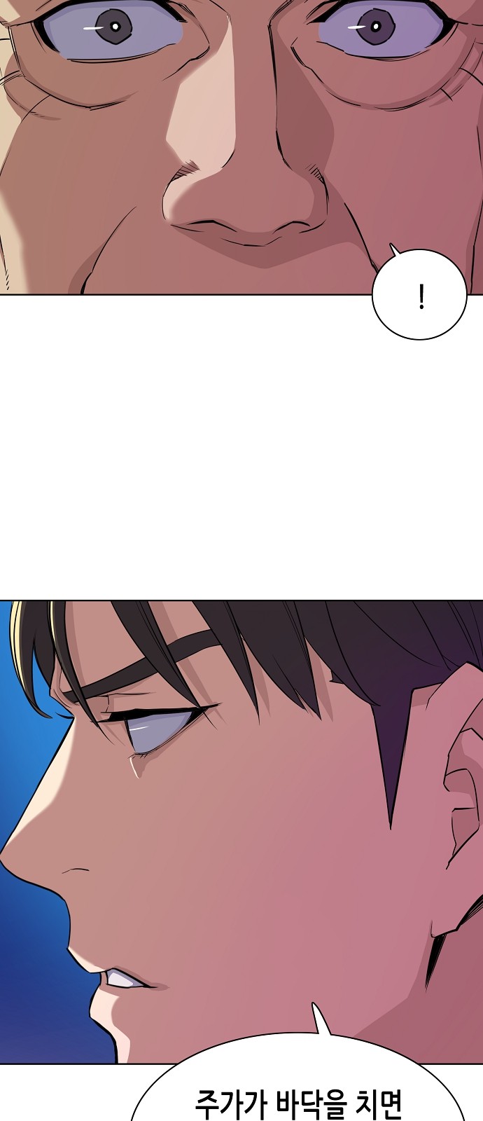 74 페이지