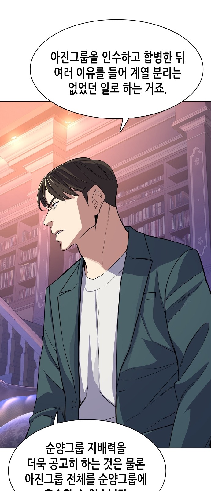 76 페이지