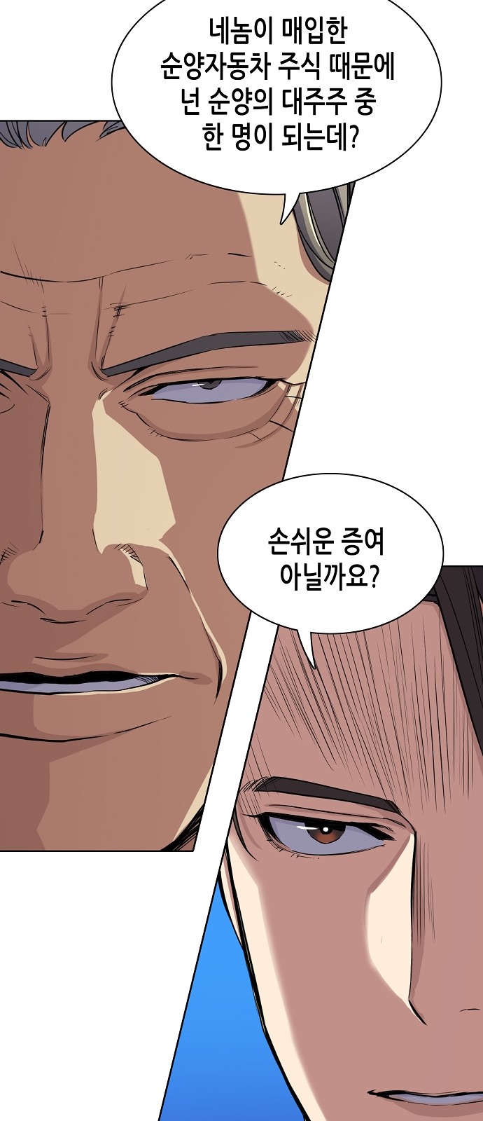 79 페이지