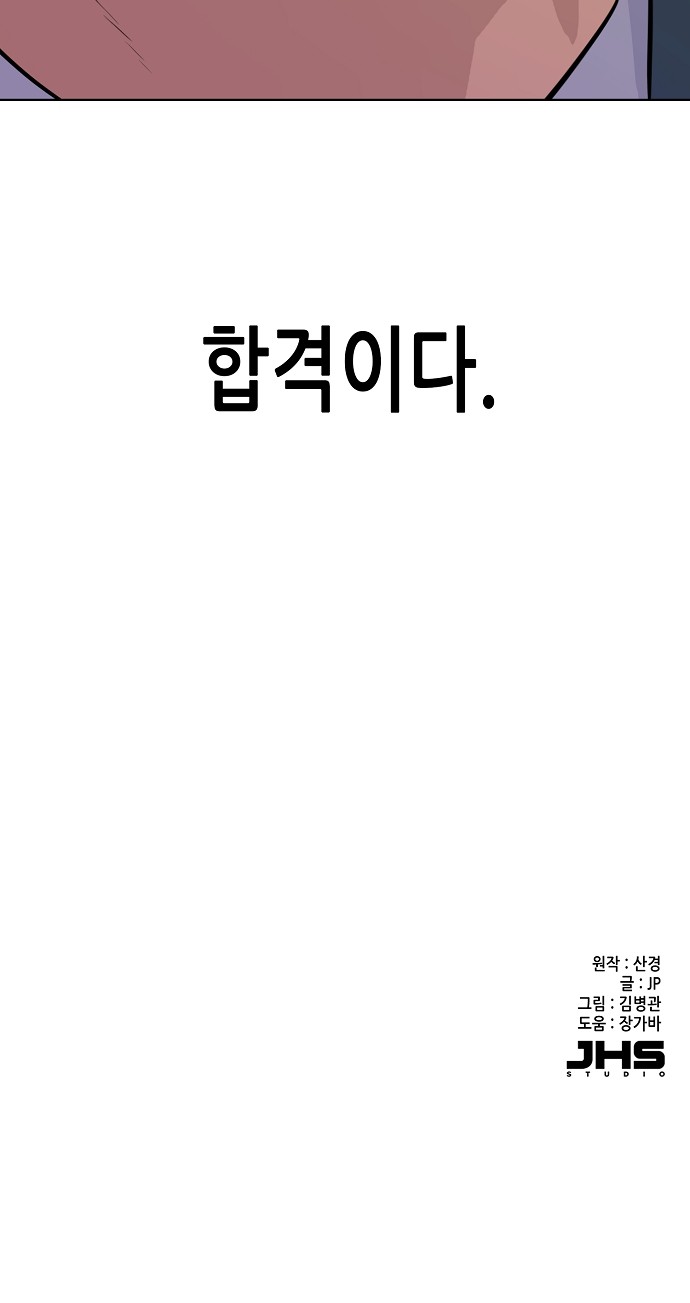 84 페이지