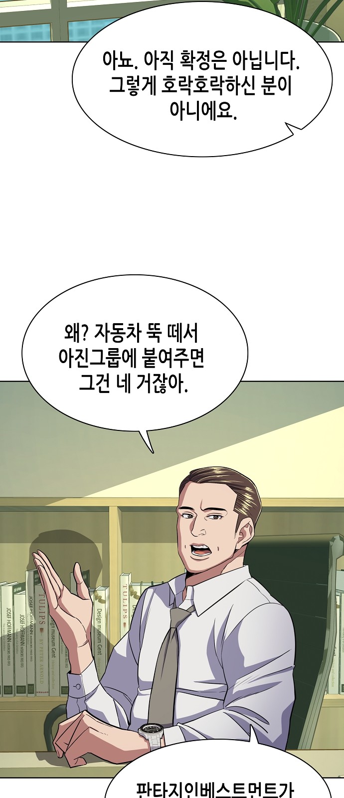 18 페이지