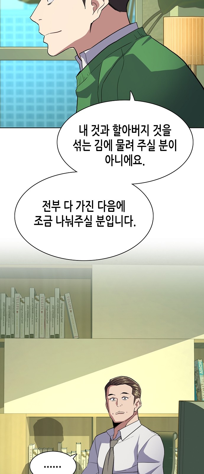 21 페이지
