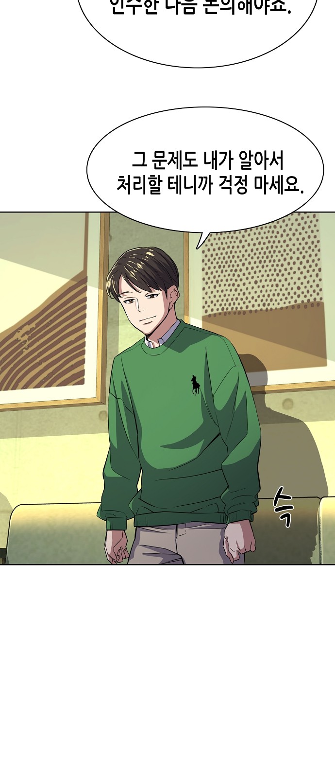 26 페이지