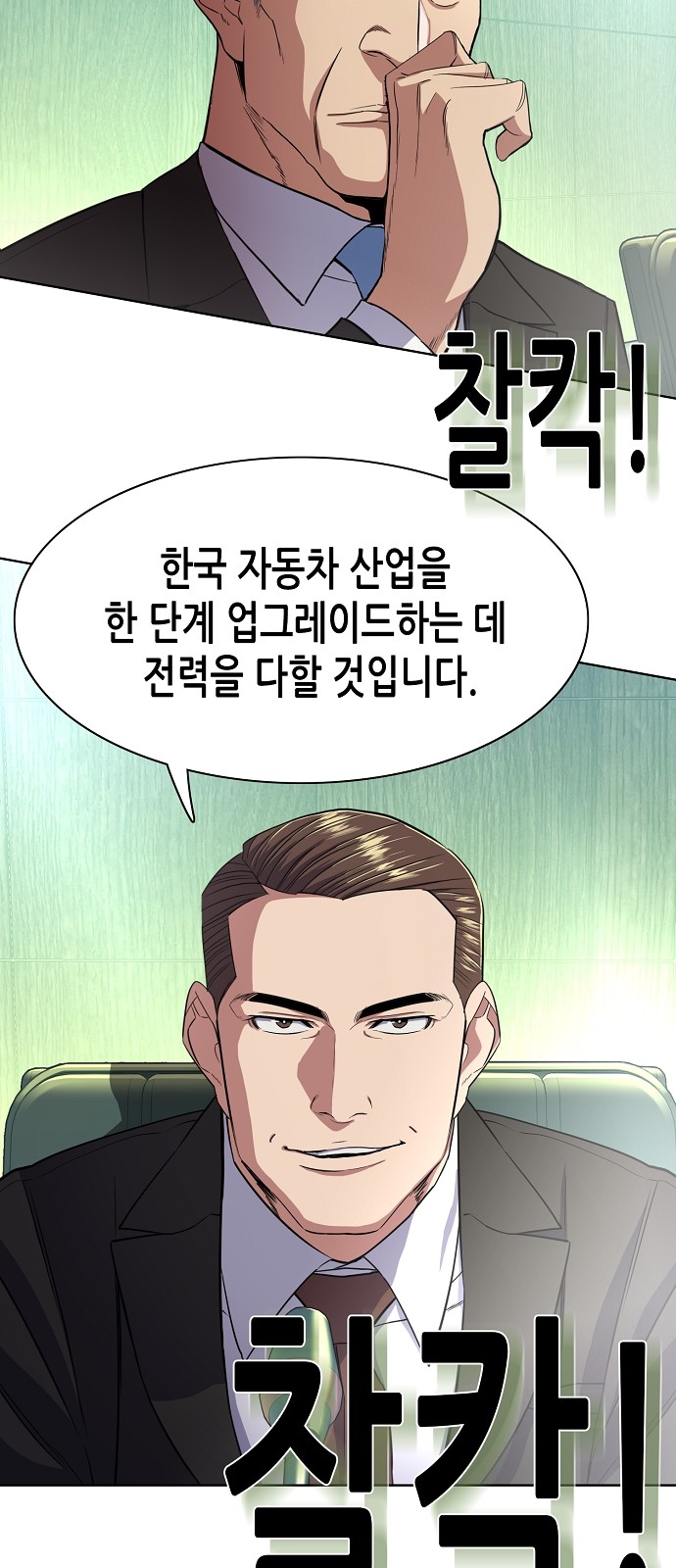 37 페이지