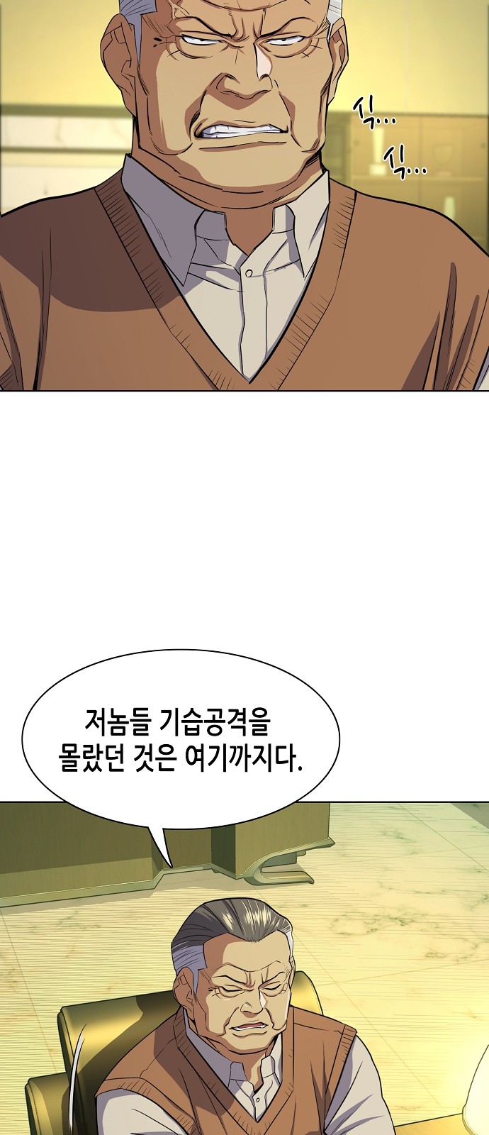 45 페이지