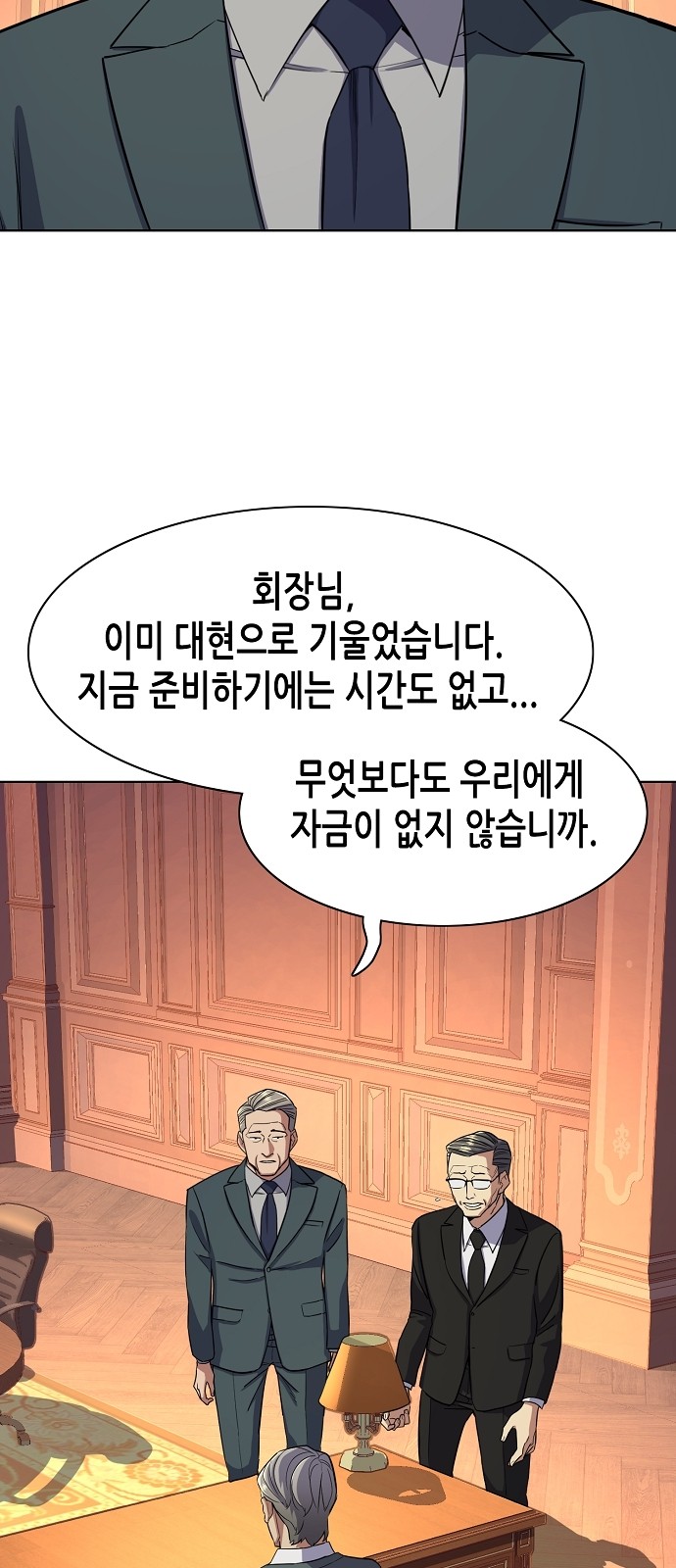 5 페이지