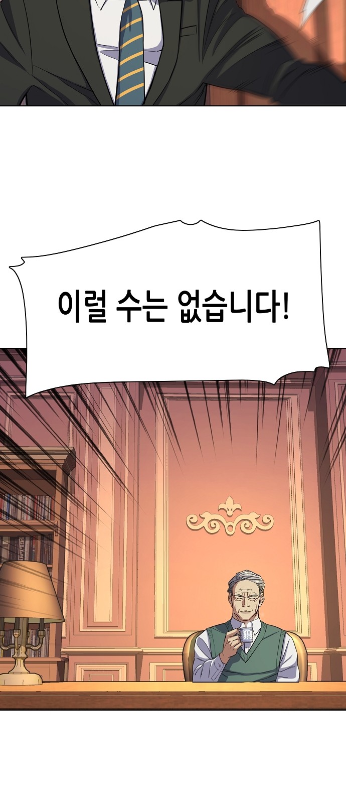 53 페이지