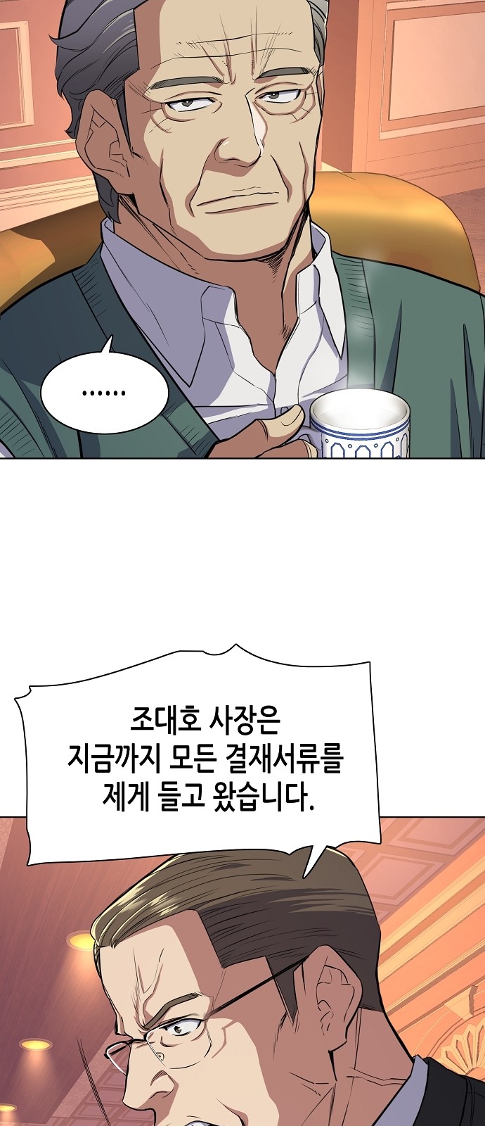 59 페이지