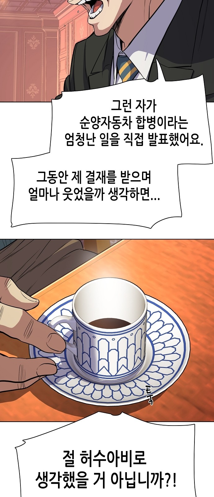 60 페이지
