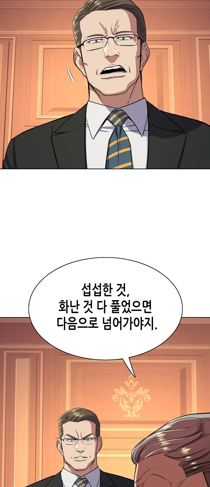 62 페이지