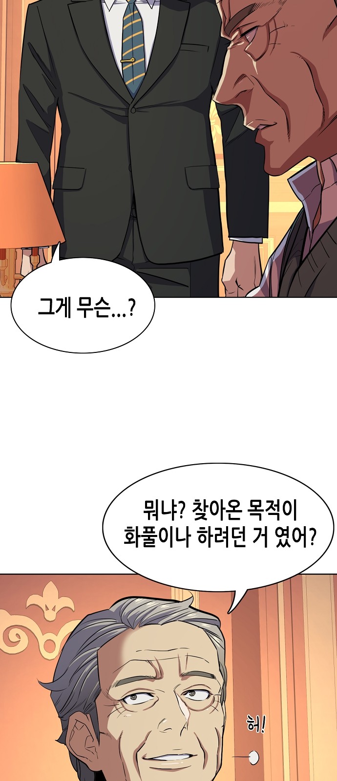 63 페이지