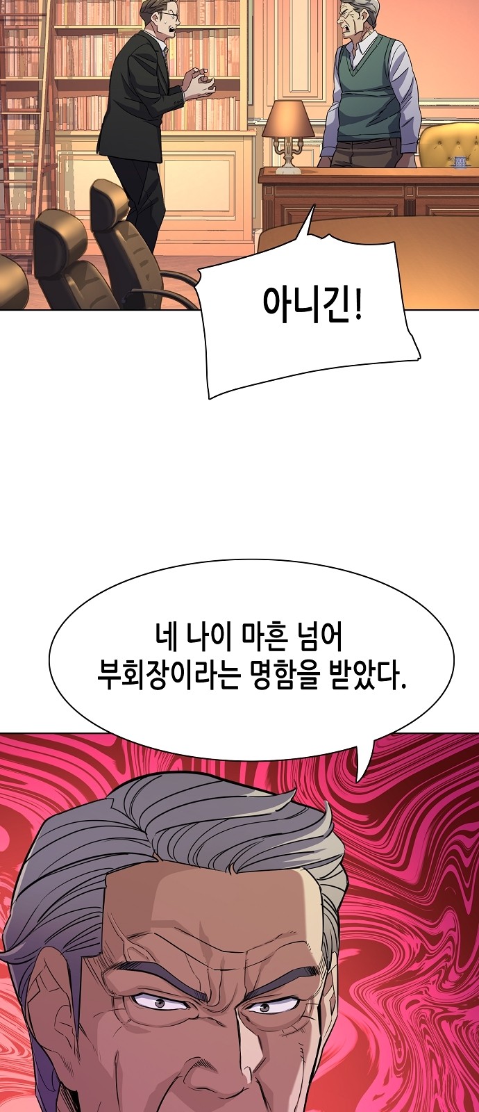 73 페이지