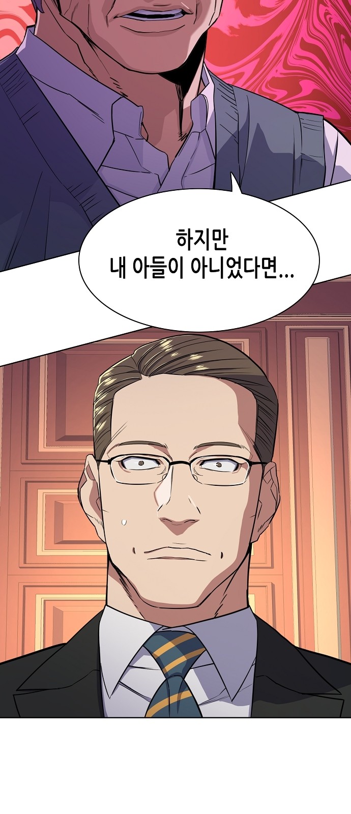 74 페이지
