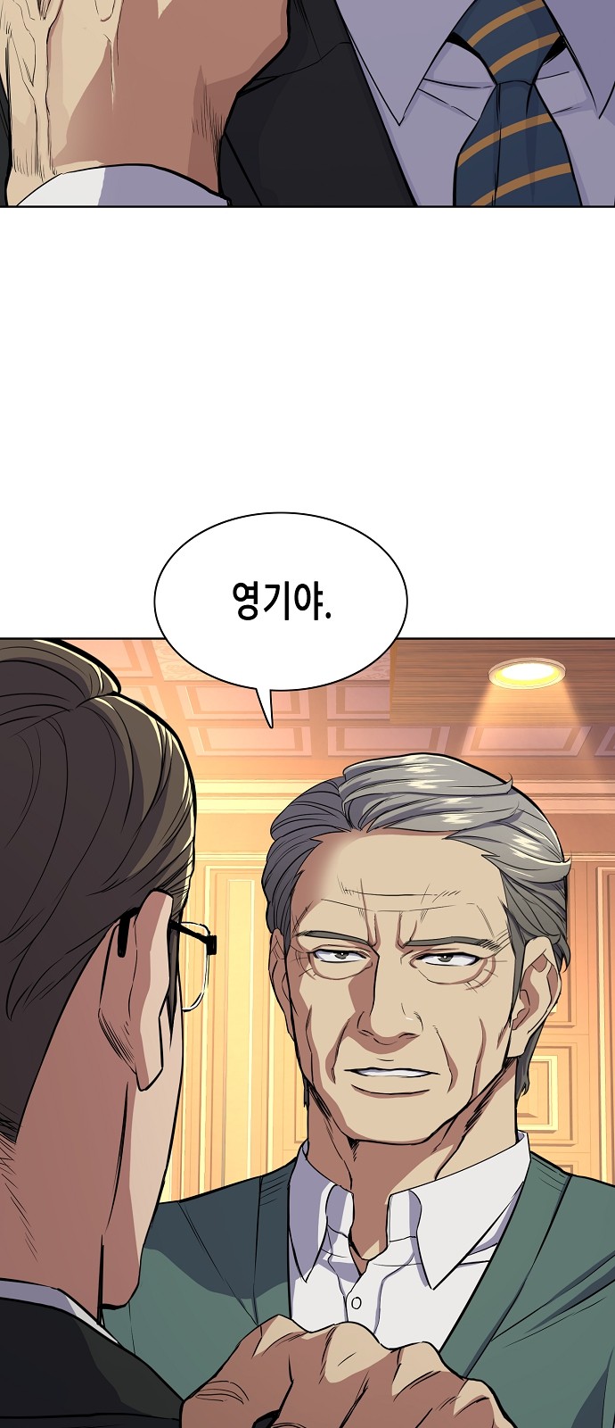 10 페이지