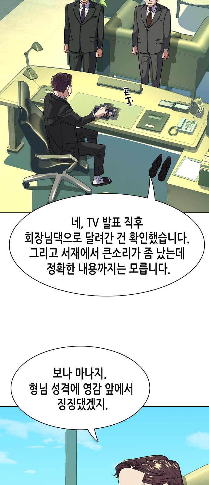 20 페이지