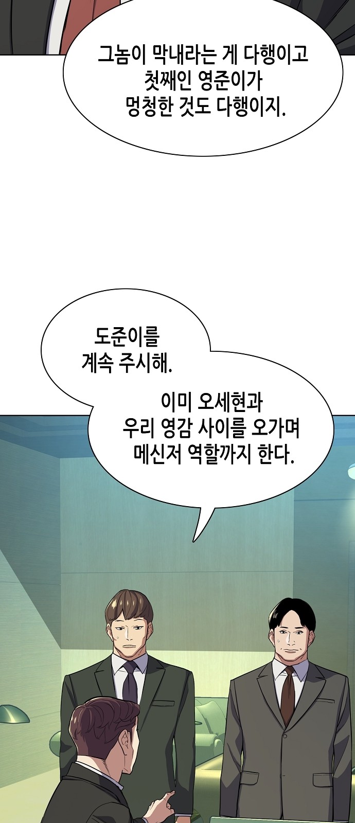 25 페이지