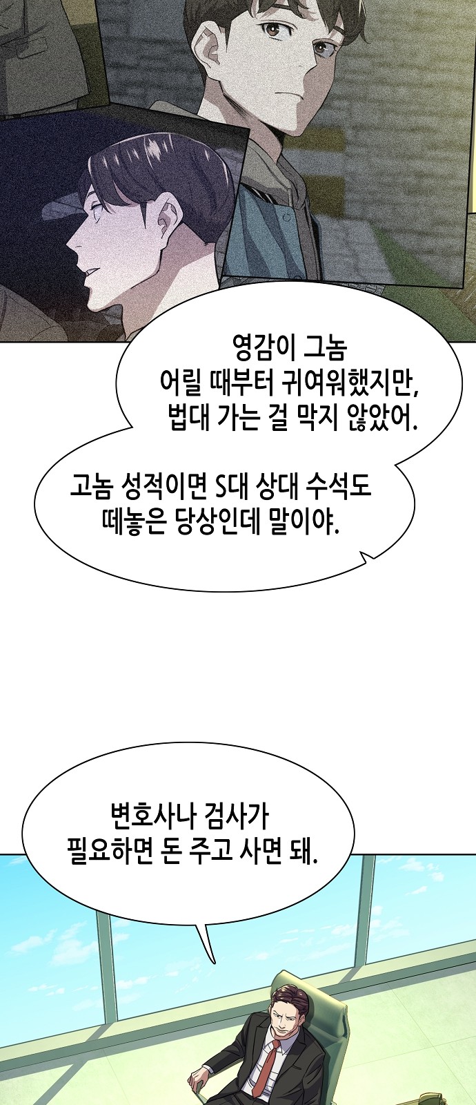 29 페이지