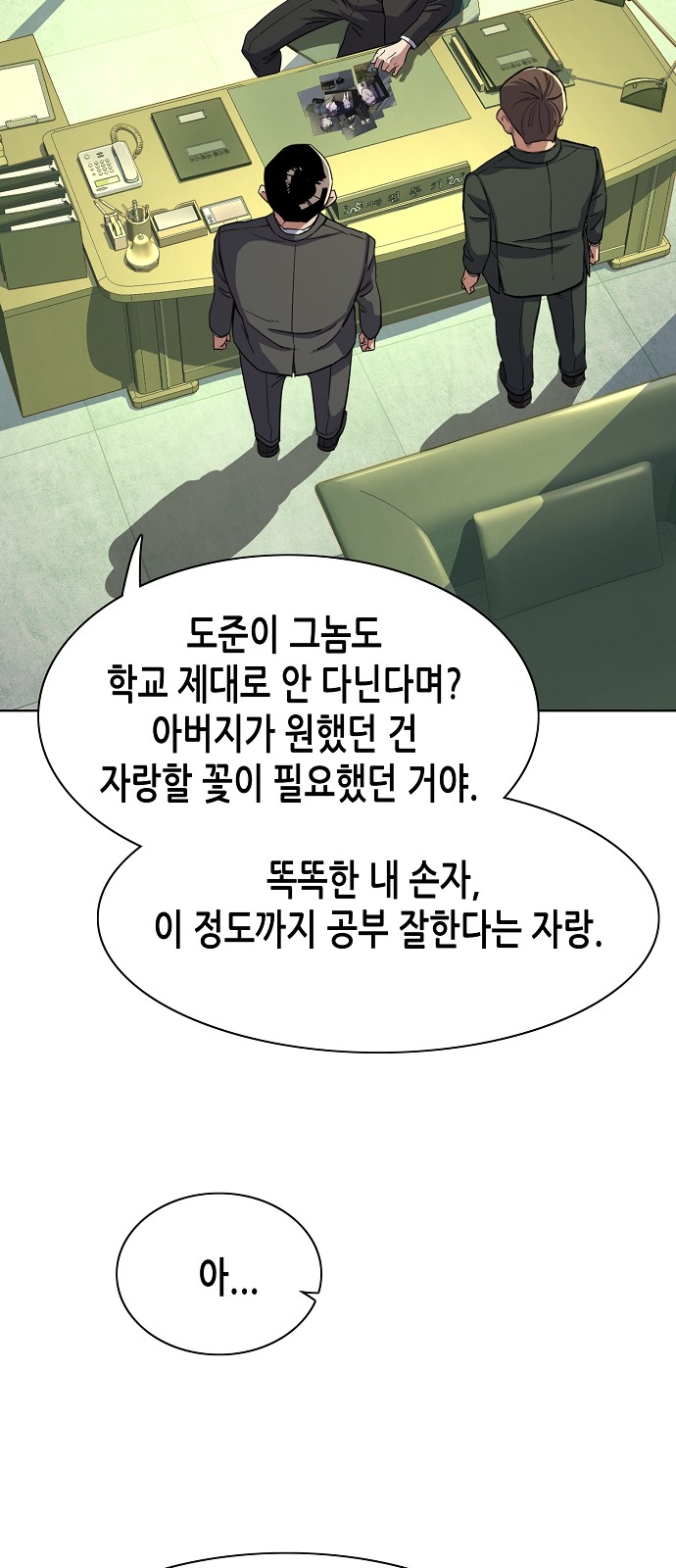 30 페이지
