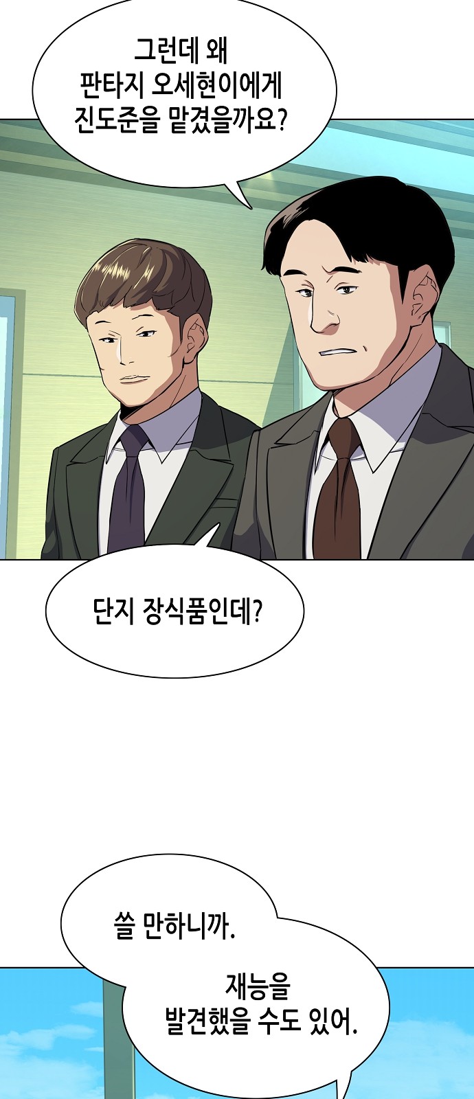 32 페이지