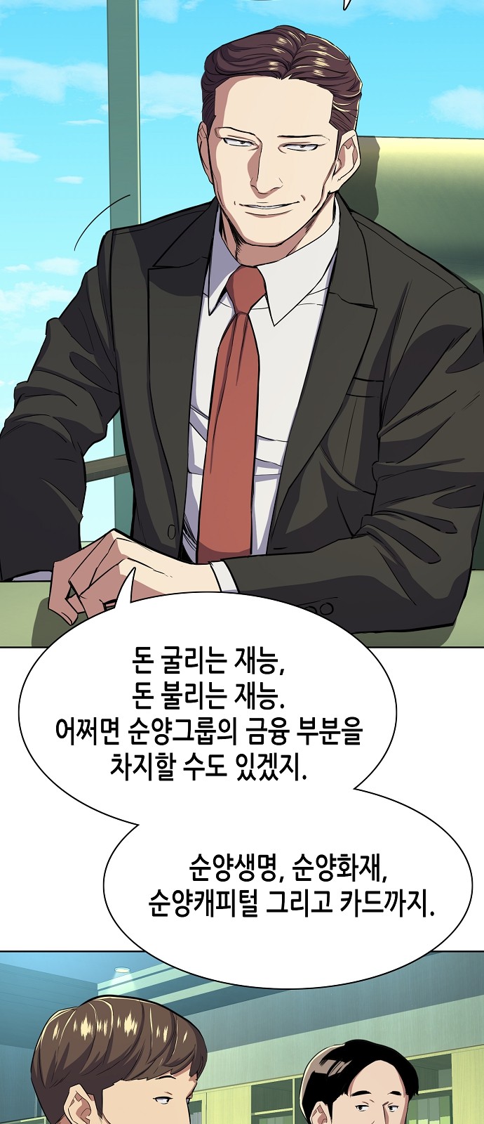 33 페이지