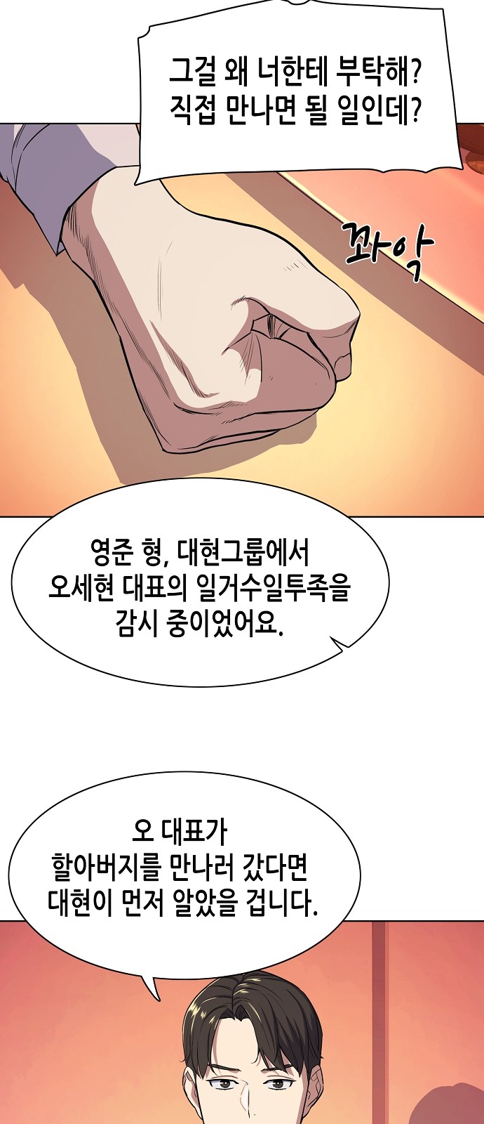 47 페이지