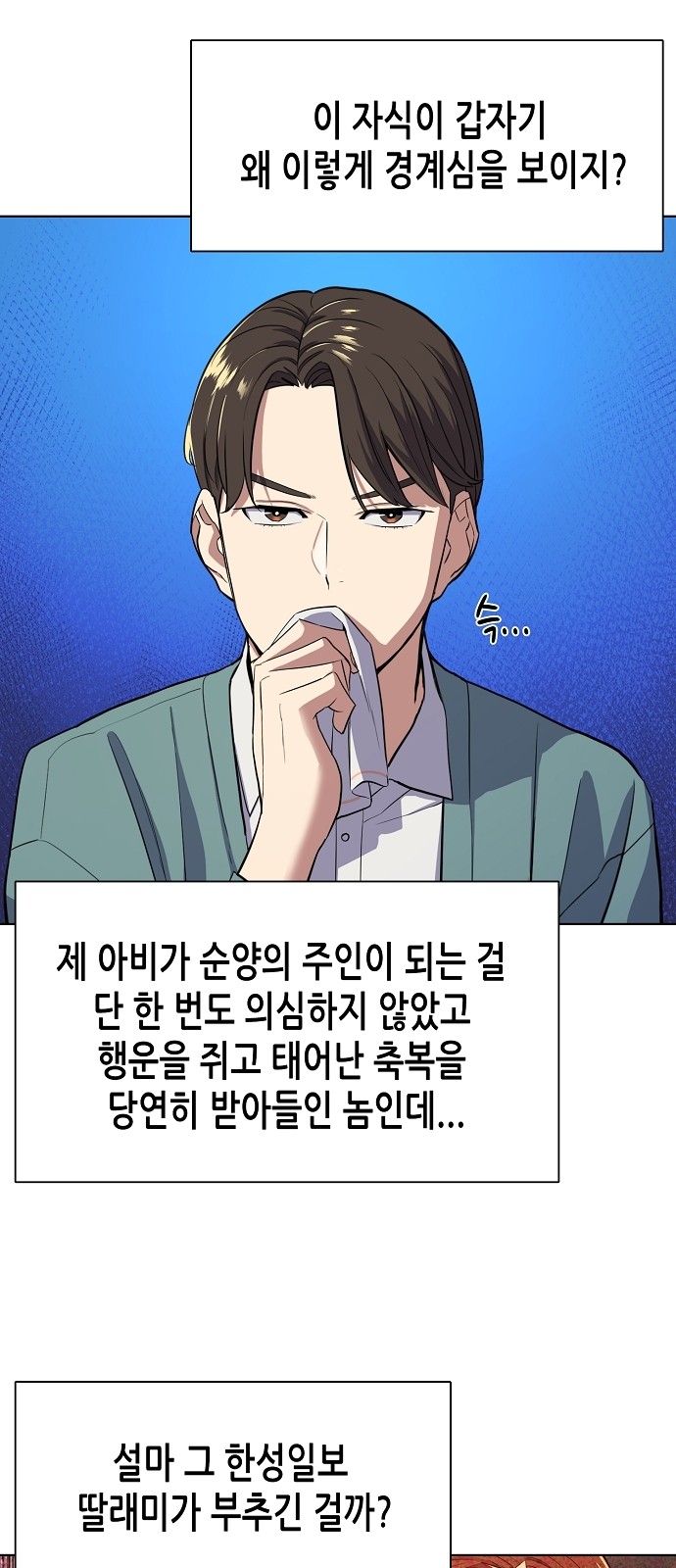 51 페이지