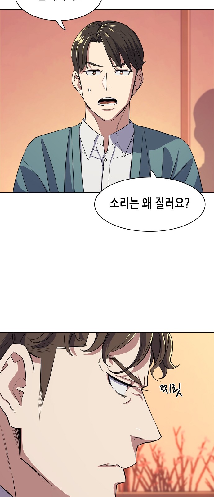 55 페이지
