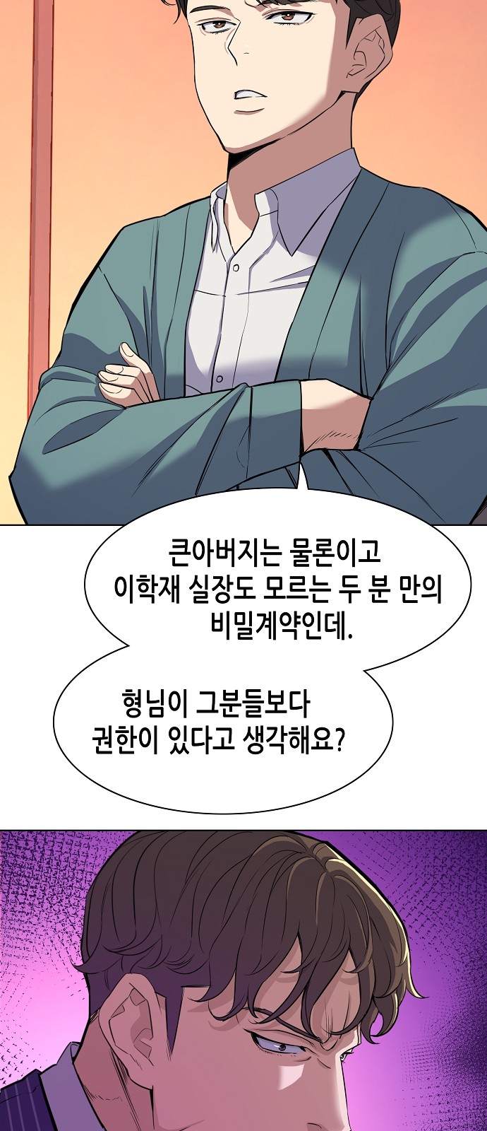 61 페이지