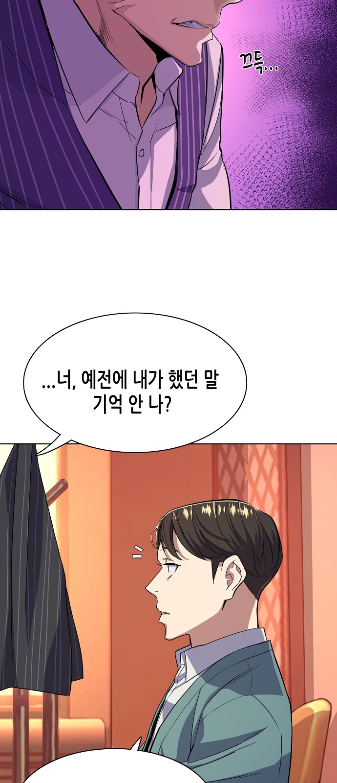 62 페이지