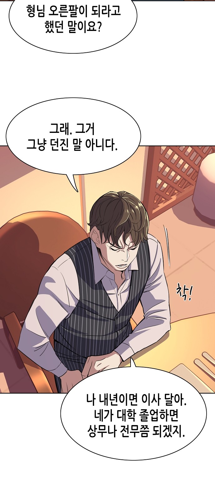 63 페이지
