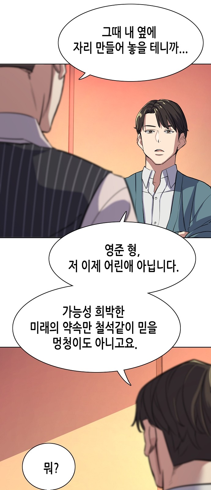 64 페이지