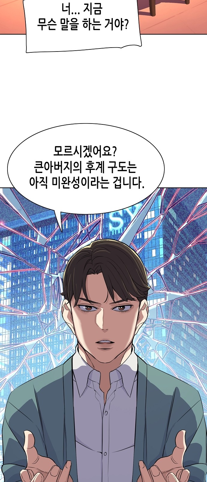 67 페이지