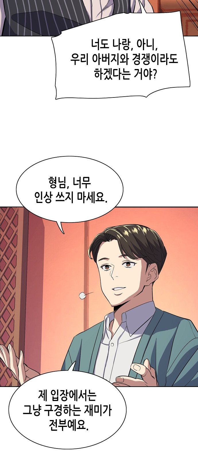 69 페이지
