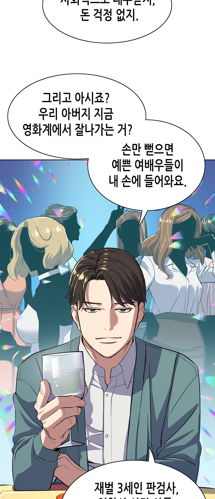 73 페이지