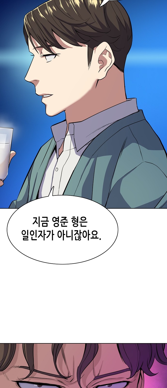 76 페이지