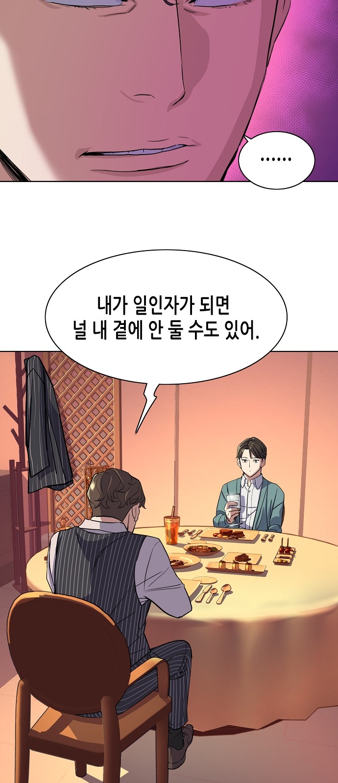 77 페이지