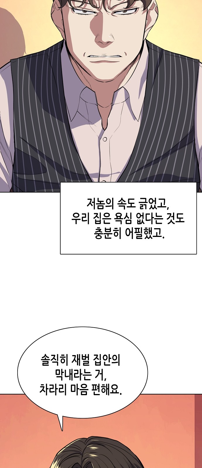 81 페이지