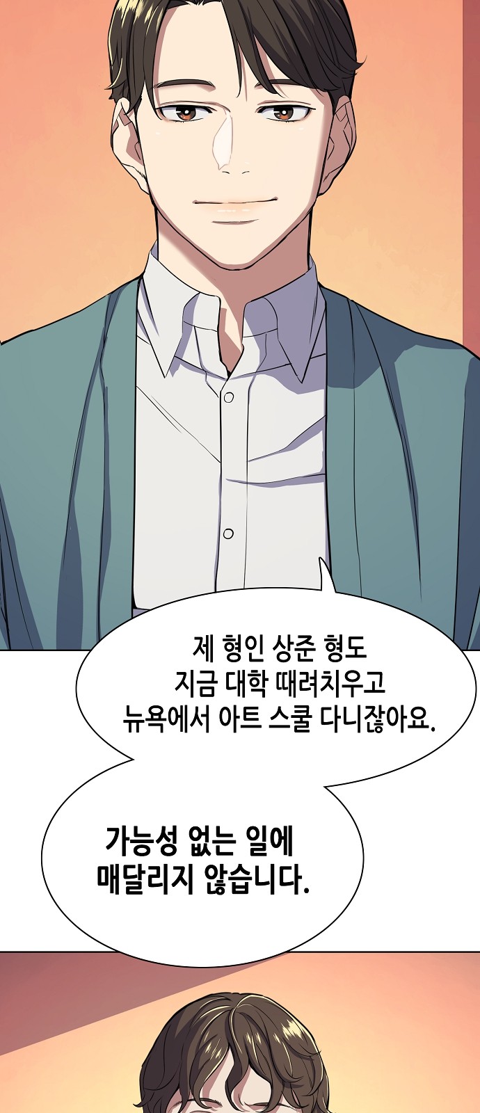 82 페이지