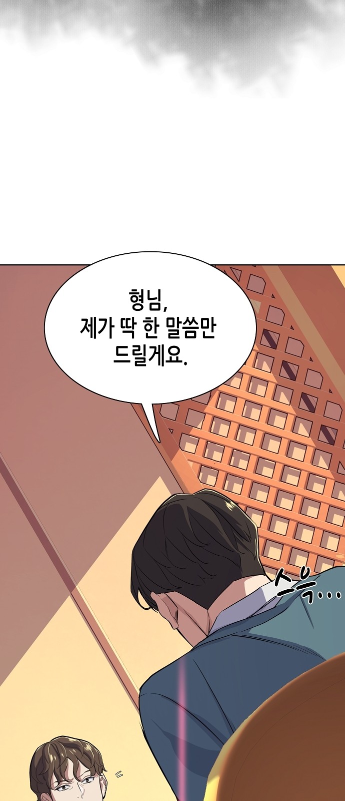 84 페이지