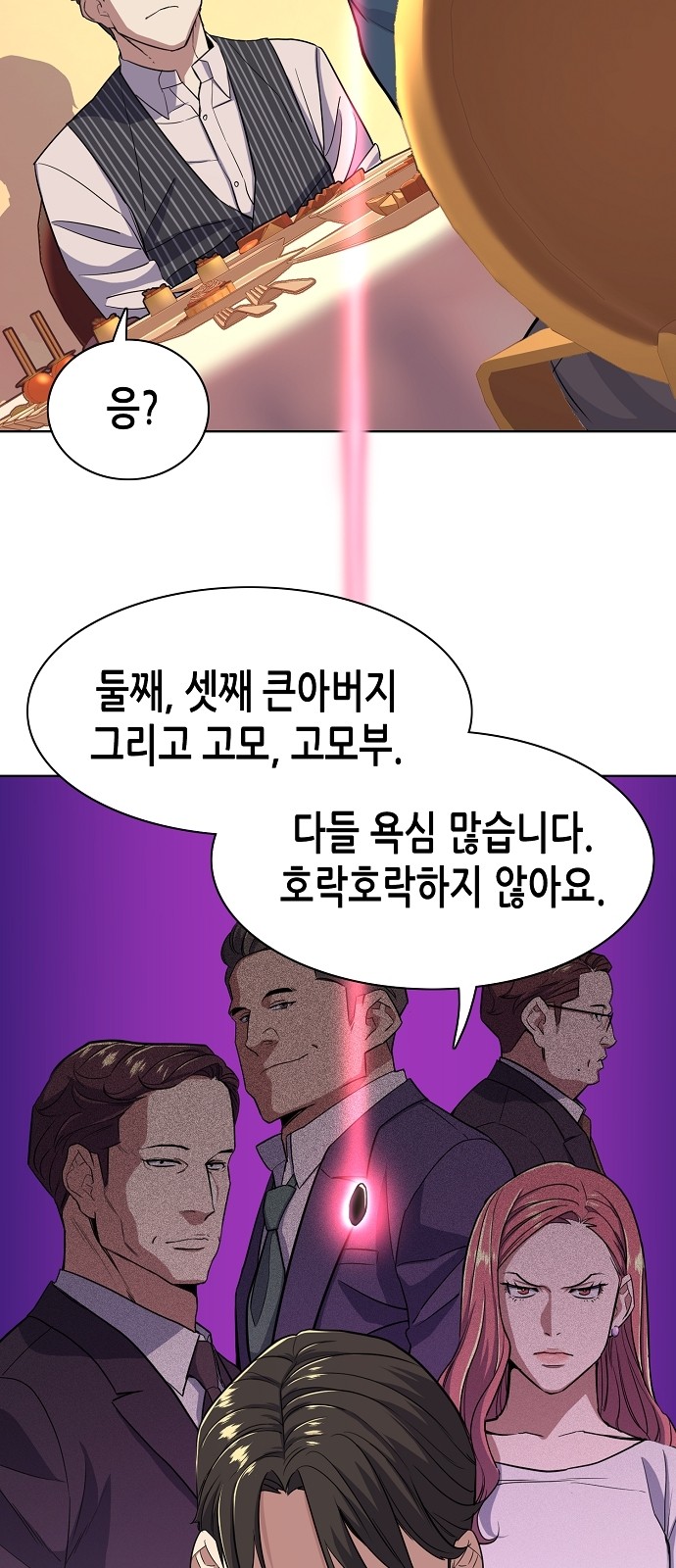 85 페이지