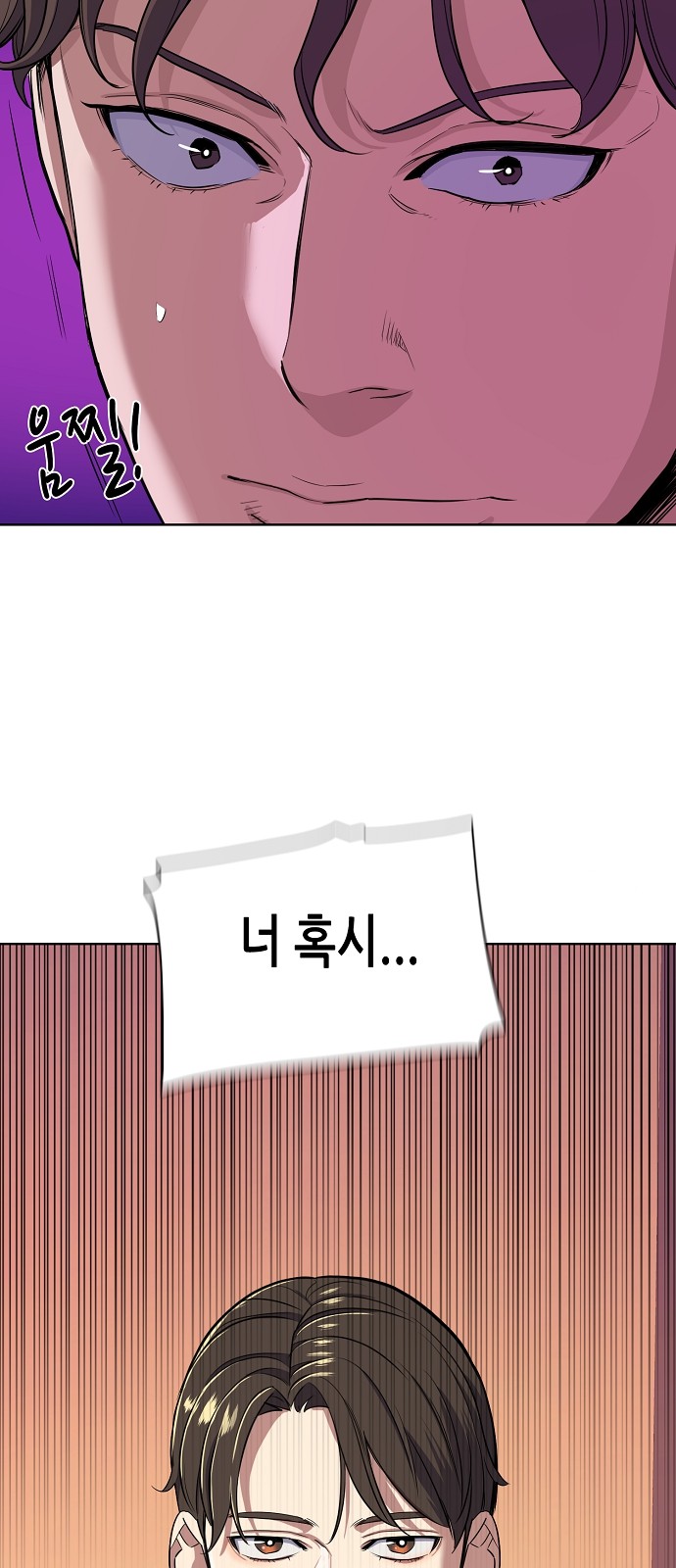 88 페이지