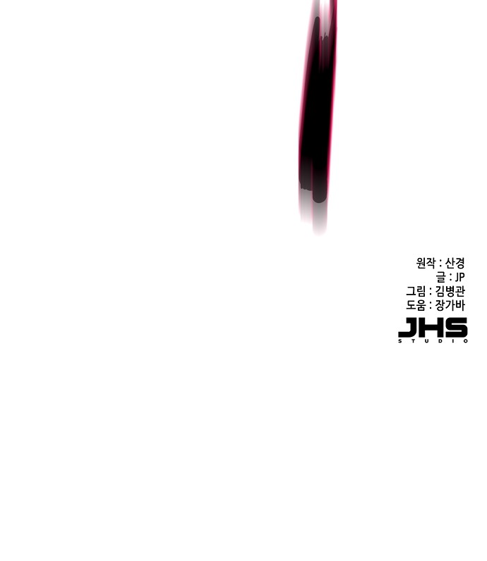 91 페이지