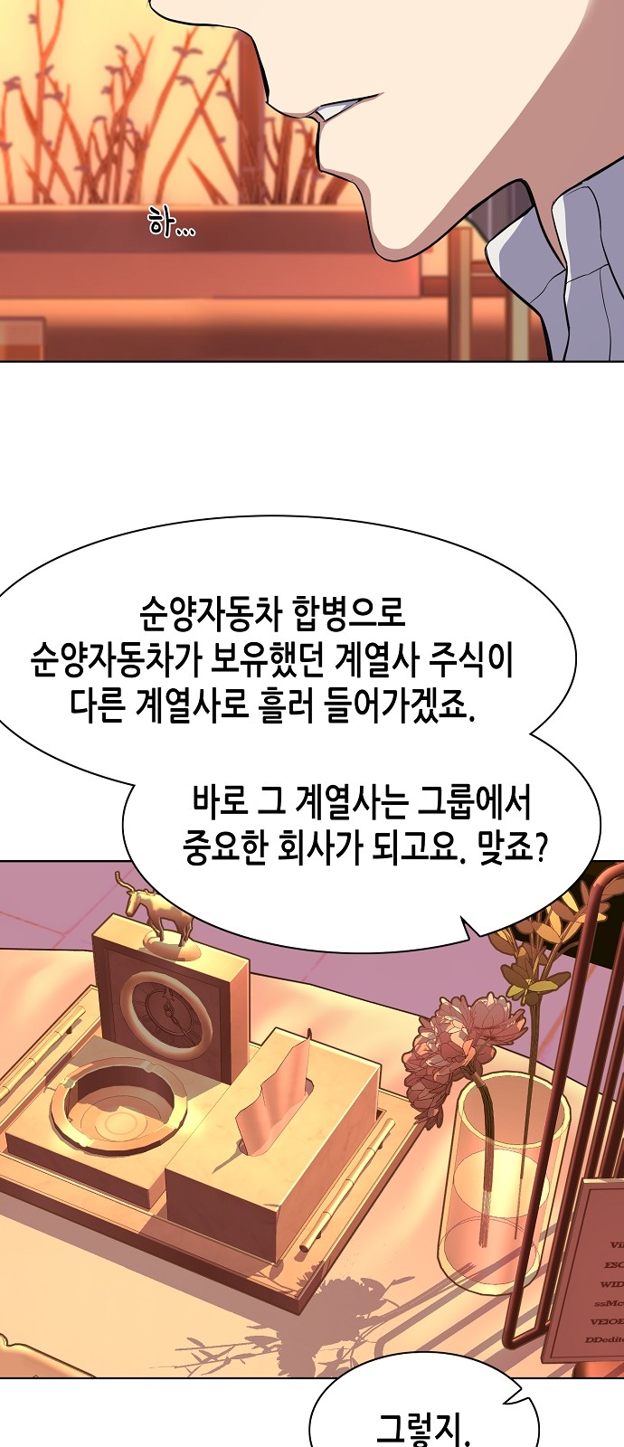 13 페이지