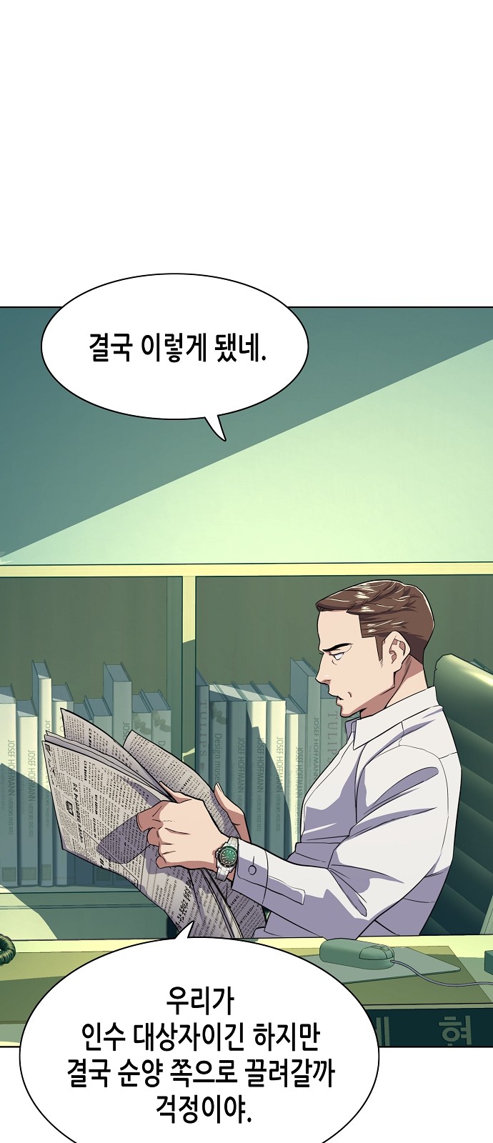 26 페이지