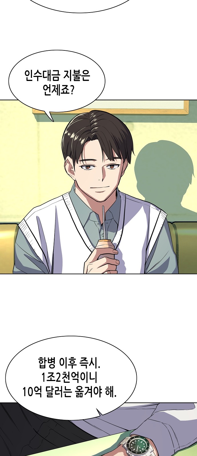 27 페이지